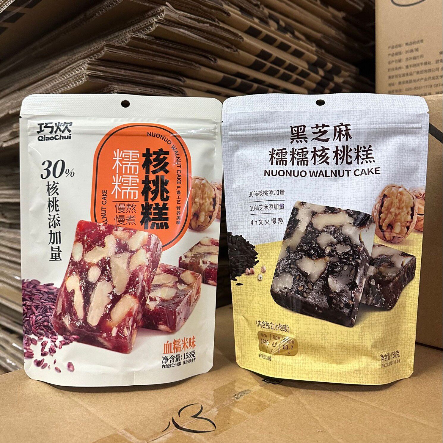 山姆冠必买巧炊糯糯核桃糕黑芝麻味血糯米味软糯香甜传统手工坚果