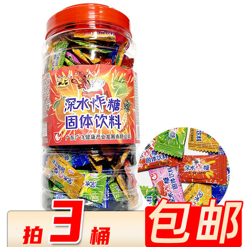 山姆冠必买278克广仔深水炸弹糖泡腾固体饮料片糖泡水爆炸糖80后