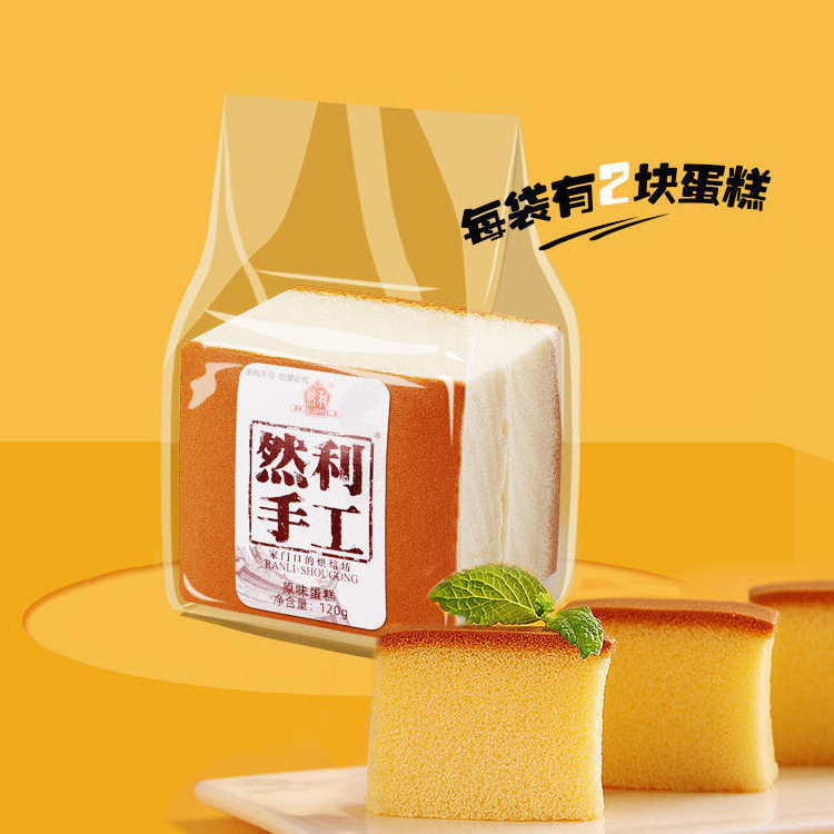 山姆冠必买然利手工蛋糕面包糕点早餐蛋糕网零食代餐小吃休闲食品