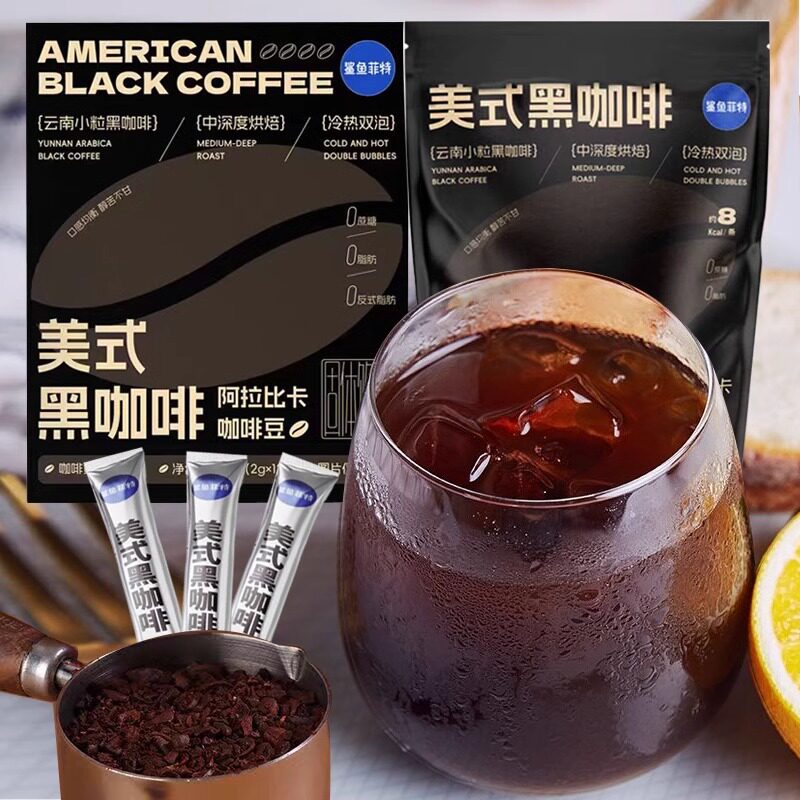 山姆冠必买鲨鱼菲特黑咖啡24g*5盒无蔗糖美式黑咖云南小粒阿拉比