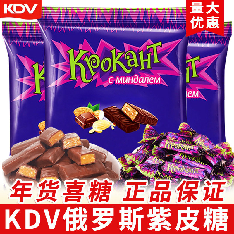 山姆冠必买俄罗斯紫皮糖500gKDV巧克力糖果果仁夹心糖果结婚喜糖