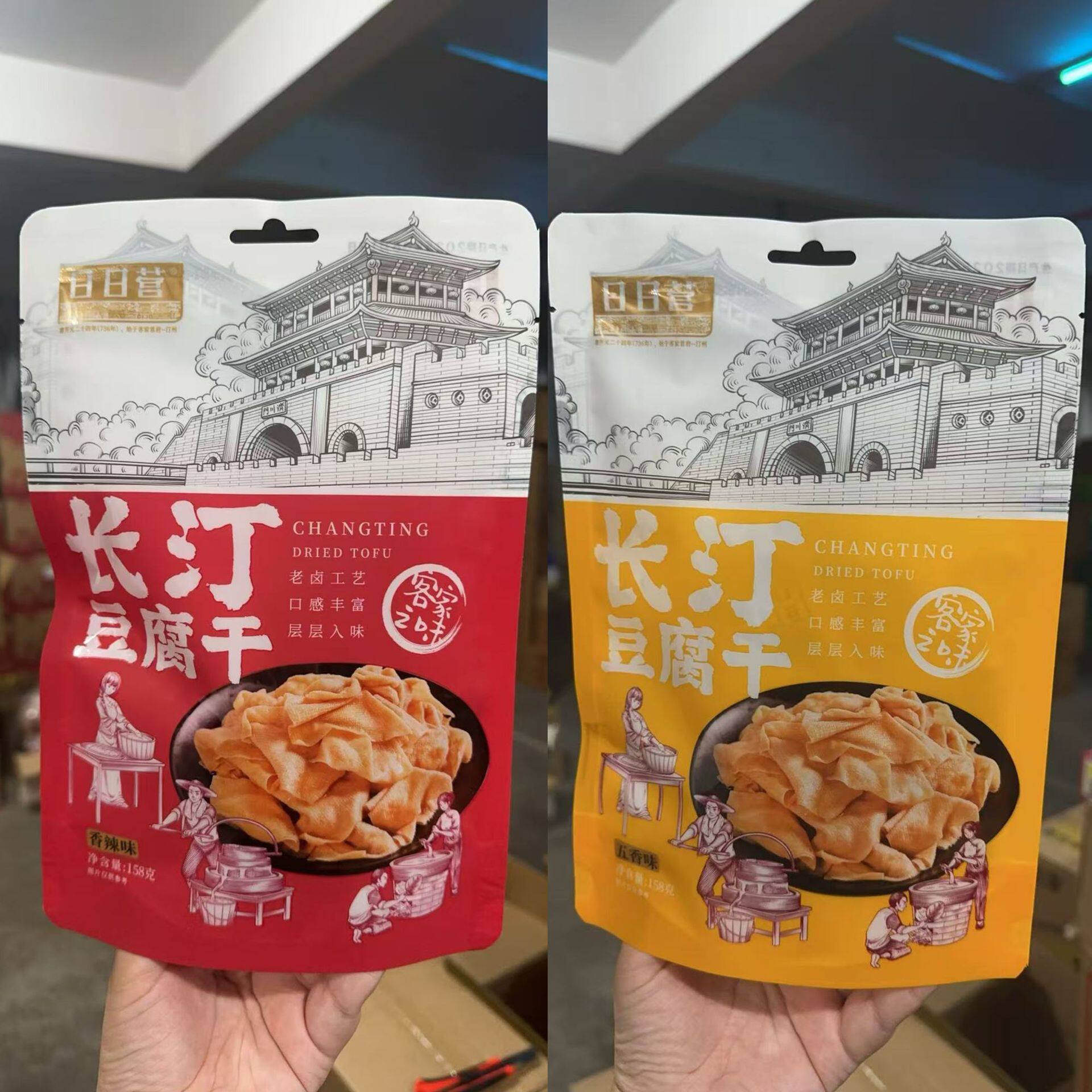 山姆冠必买日日营长汀豆腐干福建龙岩客家特产豆干五香味肉汁味15