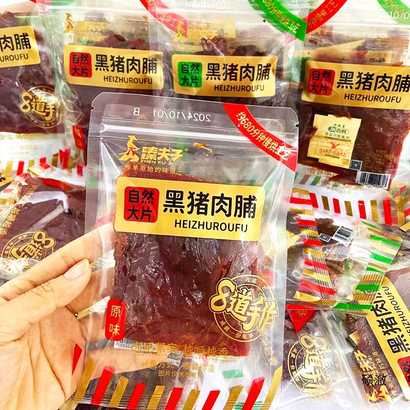 山姆冠必买臻夫子自然大片黑猪肉脯散装独立包装黑椒原味手撕猪肉