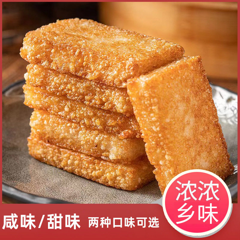 山姆冠必买大别山安徽特产粢饭糕粢饭糕510g上海风味糍粑半成品咸