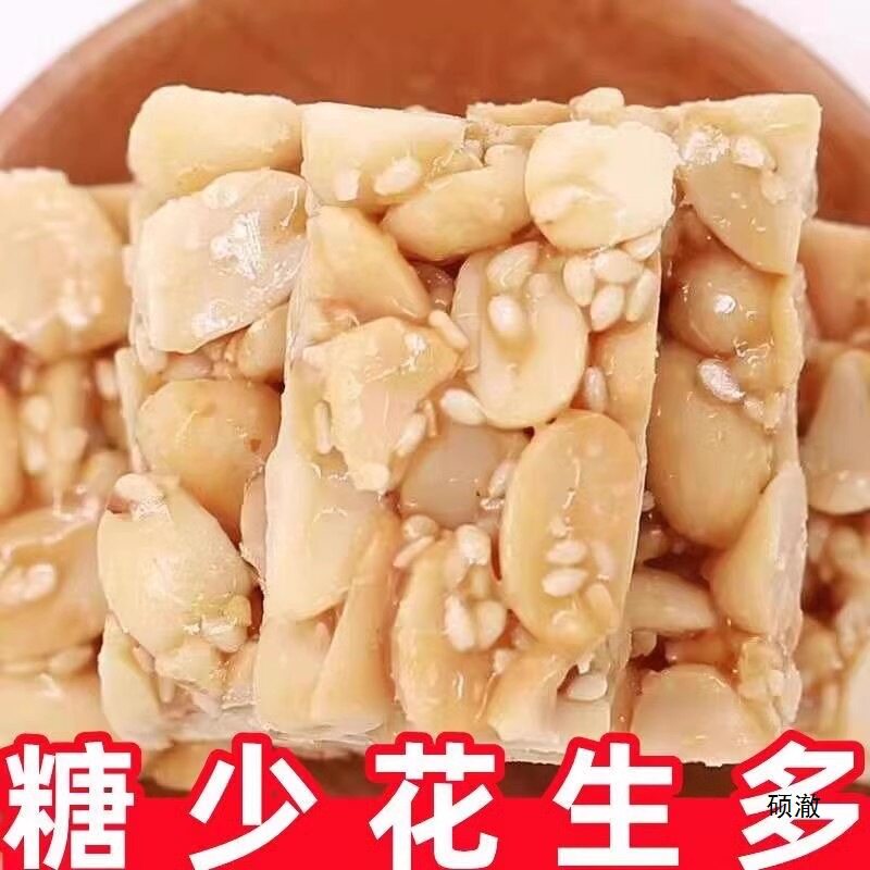 山姆冠必买花生酥瓜子酥仁糖芝麻酥散装整箱小吃网红办公室宿舍休