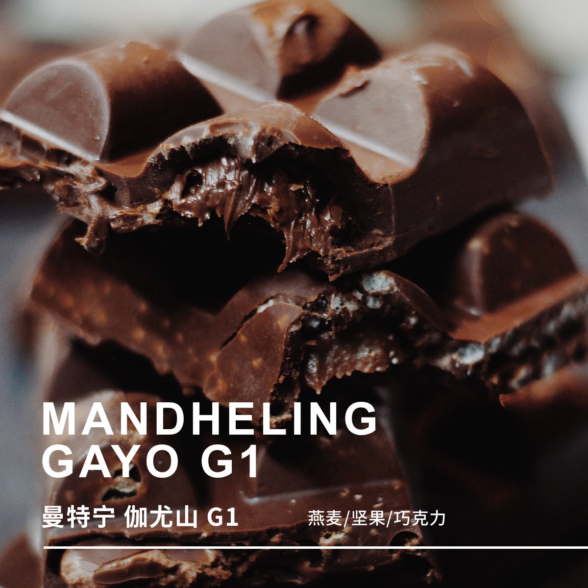 山姆必买新品 印度尼西亚曼特宁G1咖啡豆 手冲咖啡粉 家用咖啡豆