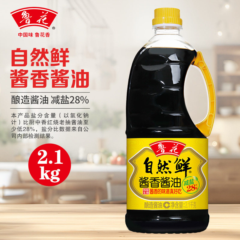 山姆冠必买【直营】鲁花自然鲜酱香酱油2.1kg*1 特级生抽酱油 酿