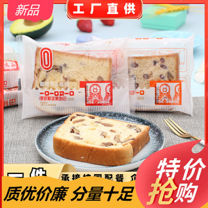 山姆冠必买一口一口又一口俄罗斯坚果列巴大核桃仁葡萄干红豆零食