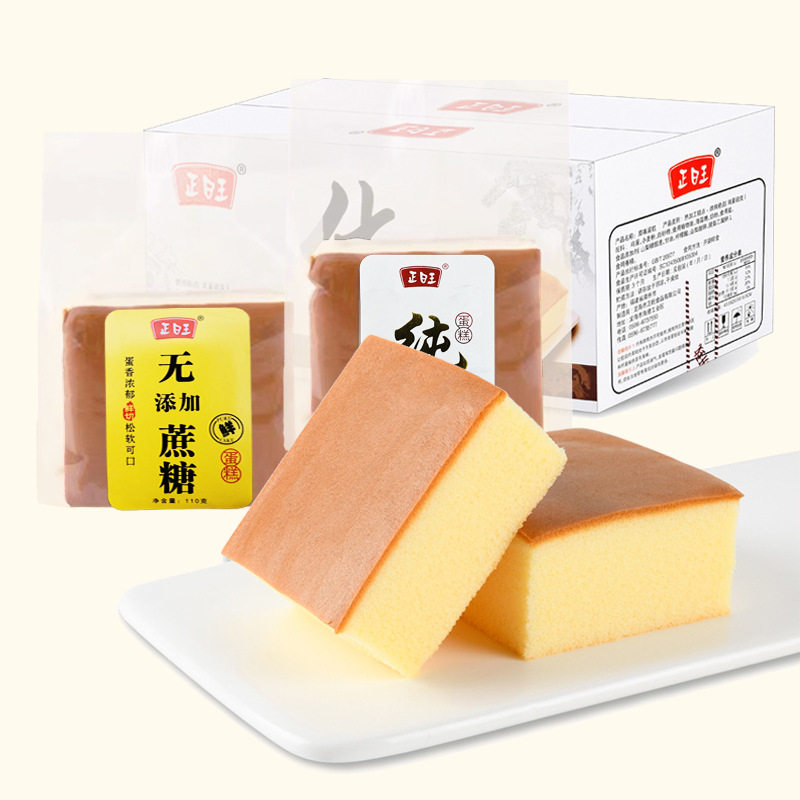 山姆冠必买手工纯蛋糕120g/包整箱营养早餐网红鸡蛋糕饱腹休闲零
