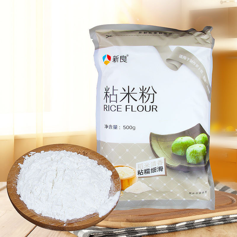 山姆冠必买新良粘米粉500g家用萝卜钵仔糕冰皮月饼肠粉水晶糕粉汤