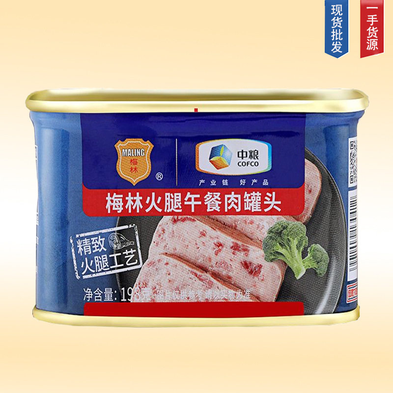 山姆必买中粮梅林火腿午餐肉198g火锅早餐搭超好吃含肉量80% 泡面