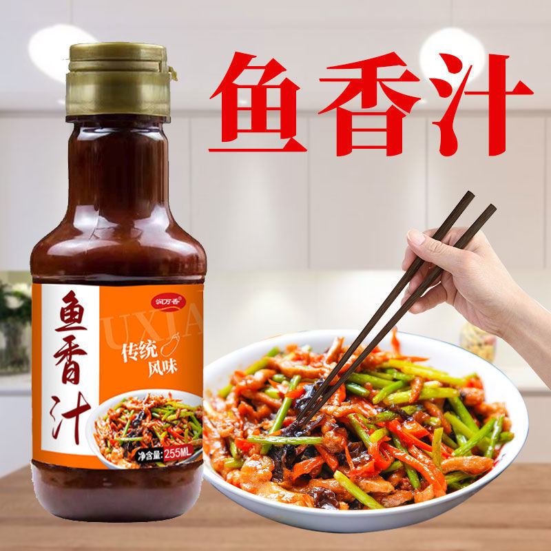 山姆必买润万香255ml 鱼香肉丝调料包酱汁家用炒菜鱼香茄子豆腐调