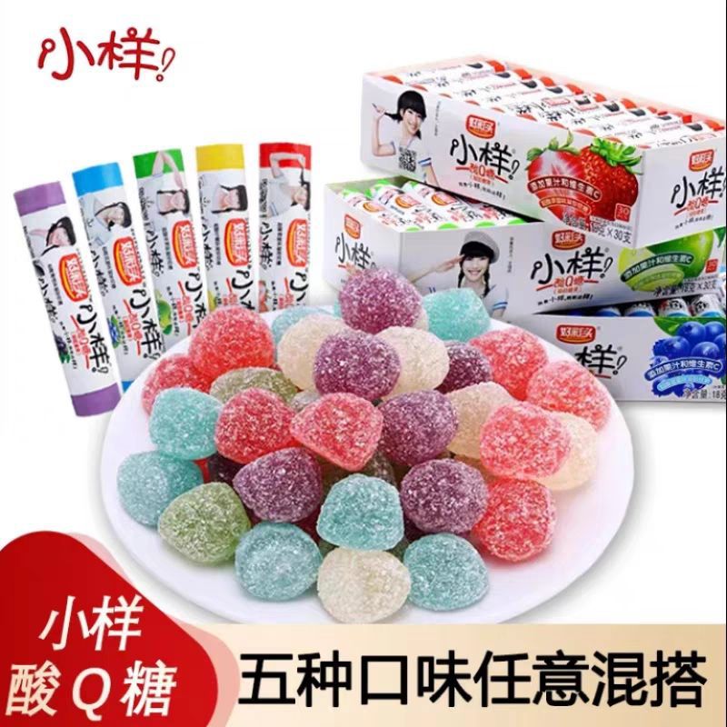 山姆必买小样酸Q糖果汁软糖橡皮糖儿童水果糖多口味休闲零食小吃