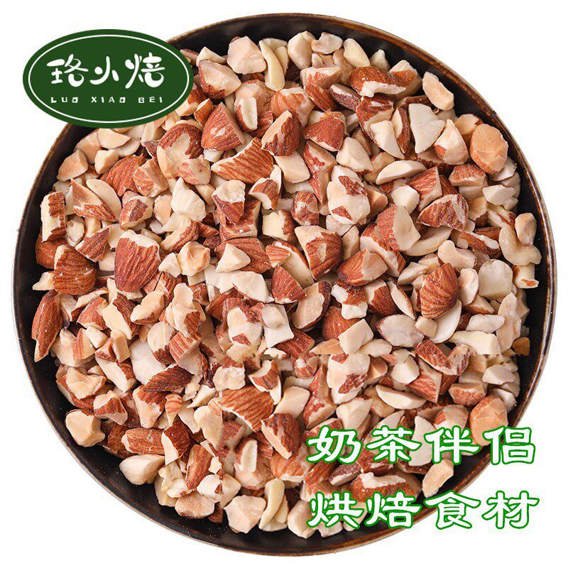 山姆冠必买巴坦木巴达木巴旦木扁桃仁杏仁坚果仁碎仁500g散装烘焙