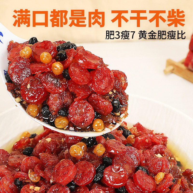 山姆必买三知情香肠拌饭酱216g香辣香肠下饭菜腊肠拌饭酱腊肉拌面