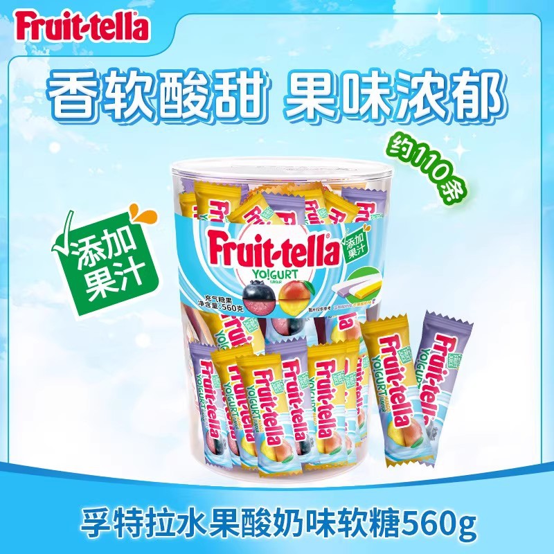 山姆必买孚特拉水果蓝莓芒果味酸奶充气糖果好嚼酸果软糖560g桶装