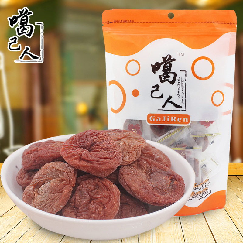 山姆冠必买日式梅饼250g办公室休闲小零食无核话梅干果脯蜜饯孕妇
