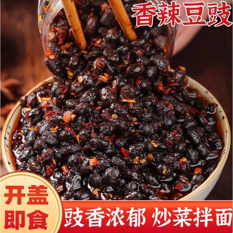 山姆冠必买野山椒豆豉辣椒酱下饭菜炒菜开味菜风味香辣辣酱蒸炒酱