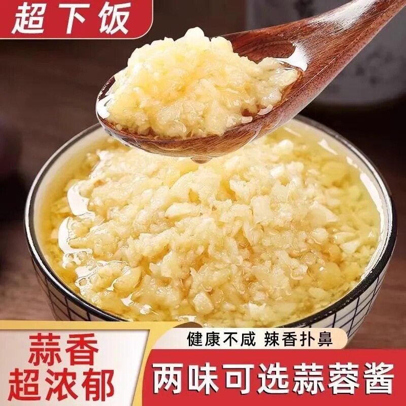 山姆冠必买蒜蓉酱大蒜泥辣椒酱商用原味蒜香烧烤蒜蓉辣酱海鲜火锅