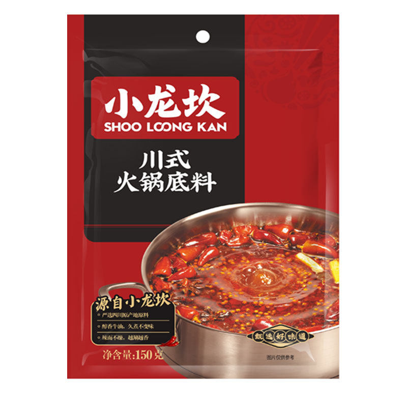 山姆冠必买小龙坎川式贸易火锅底料小包装重庆四川成都一人份单人