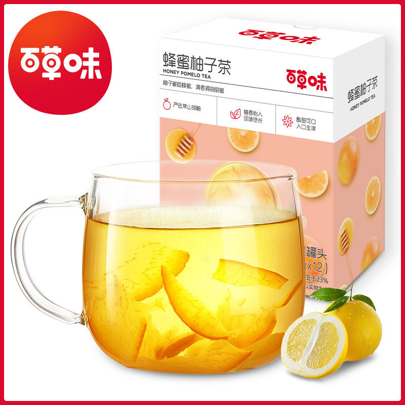 山姆必买百草味 蜂蜜柚子茶 420g箱规24盒装便携小包装酸甜味冲饮