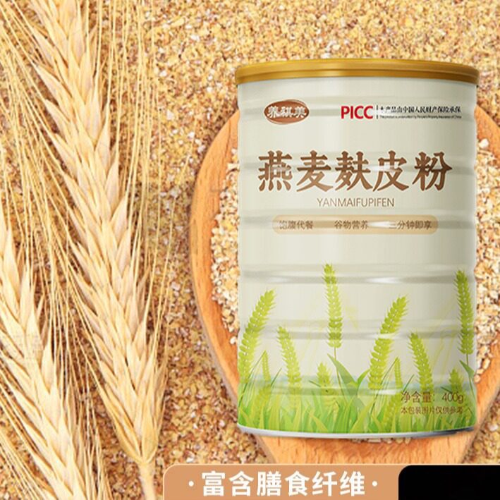 山姆必买燕麦麸皮粉400g营养早中晚餐免煮速食代餐燕麦麸皮即食膳