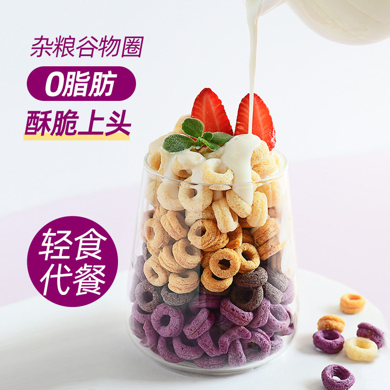 山姆必买食尚农场壹号山药紫薯谷物圈燕麦片杂粮粗粮代餐速食早餐