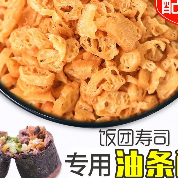 山姆必买油条薄脆油条酥碎油条脆油条碎老油条碎酥过路人台湾饭团