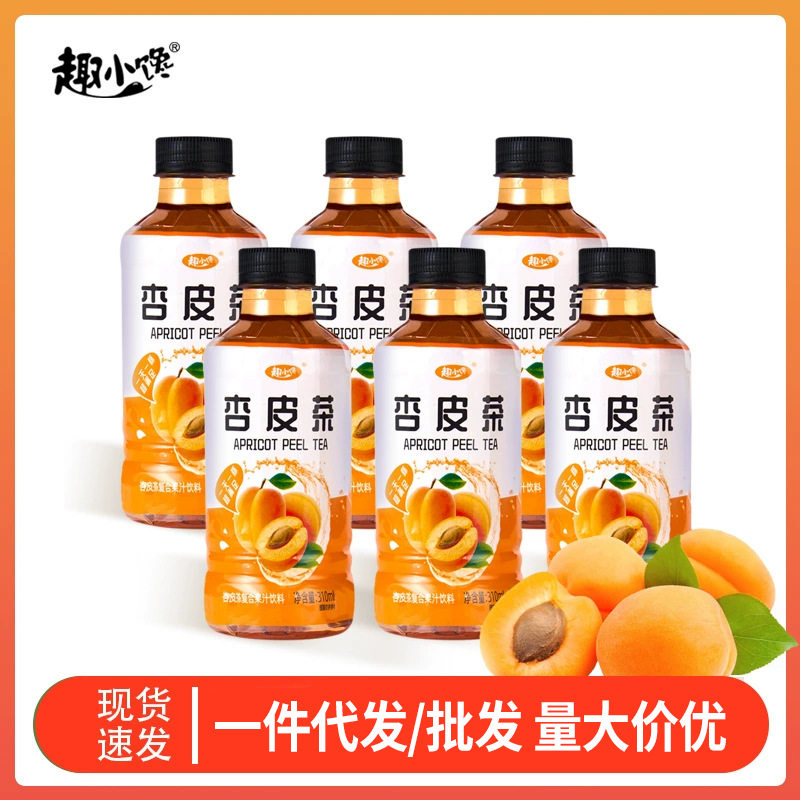 山姆冠必买杏皮茶饮料杏皮水小瓶装复合果汁饮品整箱 夏季果味水