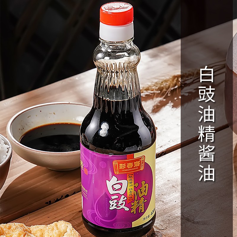 山姆必买潮汕老牌子彭春海厂酱油特香白鼓油精揭阳酿造调味 黄豆