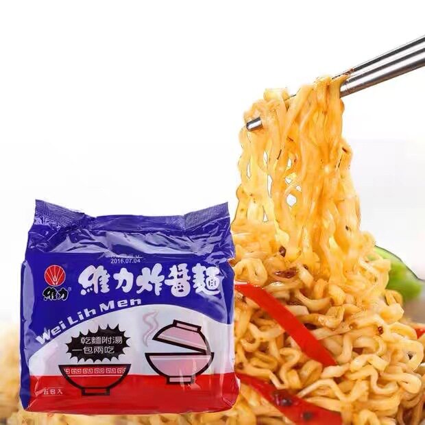 山姆冠必买台湾维力炸酱面袋装方便面韩式杂酱拉面速食干拌面泡面