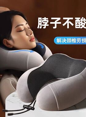 脖套护颈坐车保护颈椎脖套u型枕颈椎护脖枕头枕靠枕脖子飞机枕头