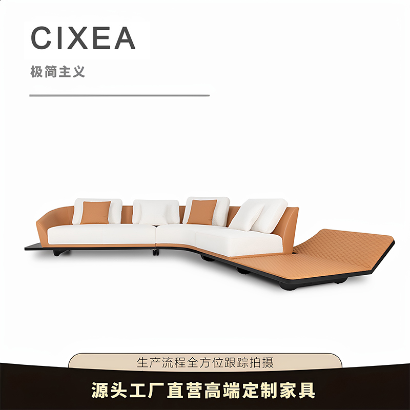 意式极简布艺沙发大户型别墅