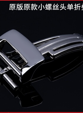 原款高品质表扣折叠扣18 适用爱彼15400/15500/26470/15703/26330