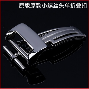 原款高品质表扣折叠扣18 适用爱彼15400/15500/26470/15703/26330