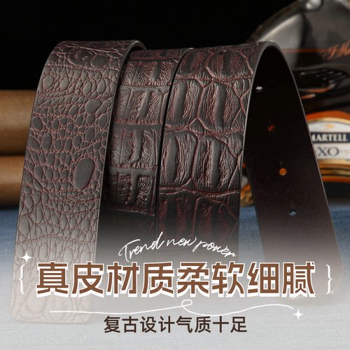 皮带男真皮不带头平滑扣打孔无头