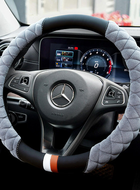 奔驰c级c200lc180c260lglc260gla200e300le200l方向盘套冬季毛绒