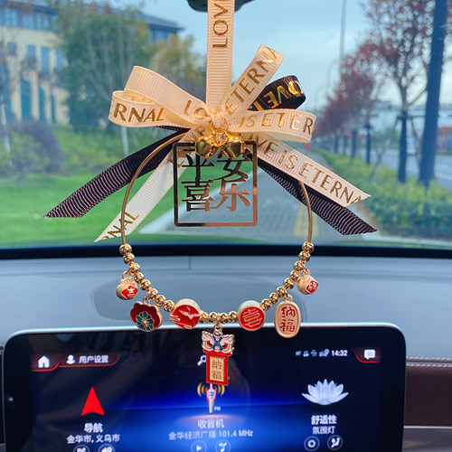 新款汽车挂件女生吊饰内部