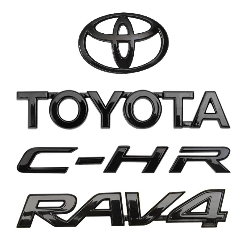 Suitable for Toyota CHR Rongfang tail mark decorative carbon fiber pattern Yize rear car label personalized tail mark steering wheel label