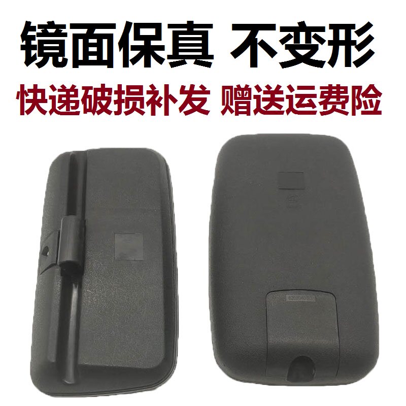 适配莱州小型装载机铲车直插反光倒车后视镜莱工鲁工鲁宇明宇山宇