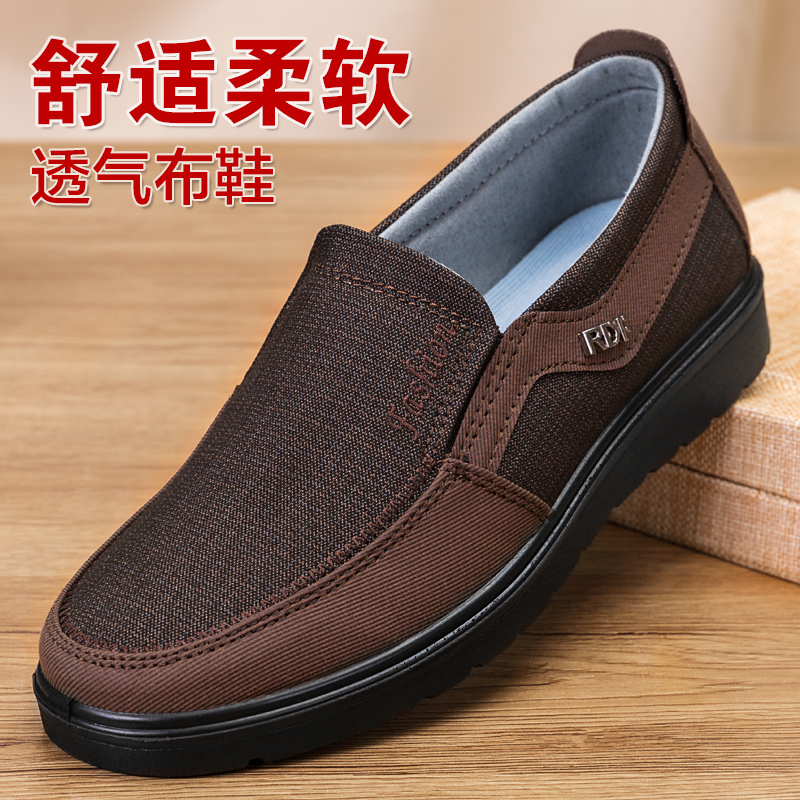 老北京布鞋透气父亲大码休闲鞋