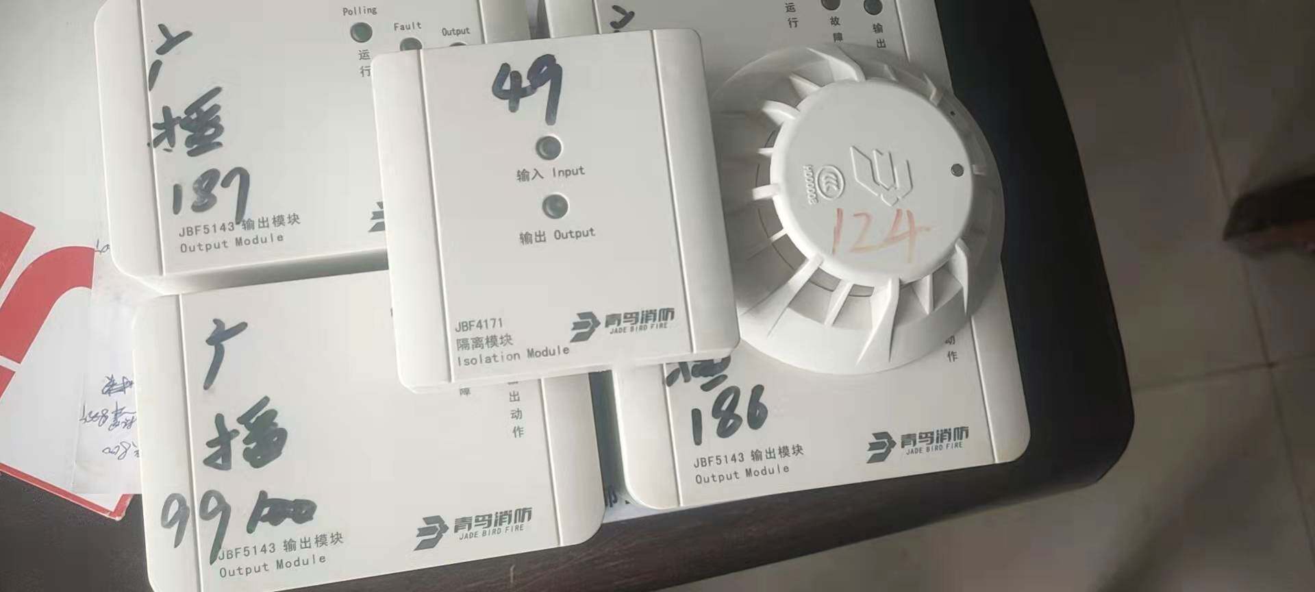 北大青鸟jbf5143输出模块jbf4171隔离模块打折处理数量有限