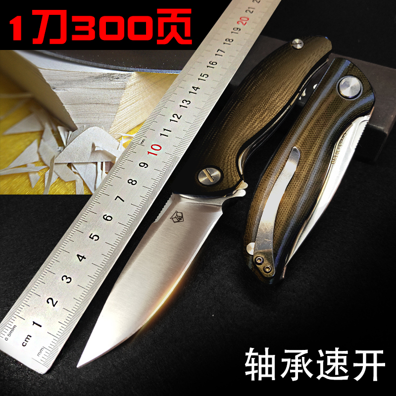 瑞士户外男女折小刀随身短刀折叠刀高硬度锋利合法防身刀水果刀