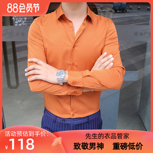 睿仕先生商务绅士丝绸质感长袖衬衫韩版轻奢英伦职场高管酒店衬衣