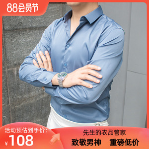 睿仕先生商务绅士英伦长袖衬衫丝滑休闲修身韩版蓝猫雾霾蓝男衬衣