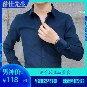睿仕先生质感灯芯绒商务绅士长袖衬衫韩版英伦修身休闲外套男衬衣