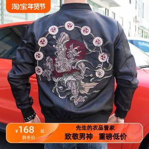睿仕先生棒球服重工刺绣横须贺国潮工装夹克和风美式飞行服外套衣
