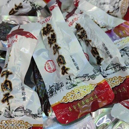 内蒙古手撕风干牛肉干香辣味250克/袋独立真空包装解馋小零食