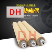 快速热电偶红外测温仪铸造铁水探头测温棒 KWKSKB602钨铼铂铑熔炼