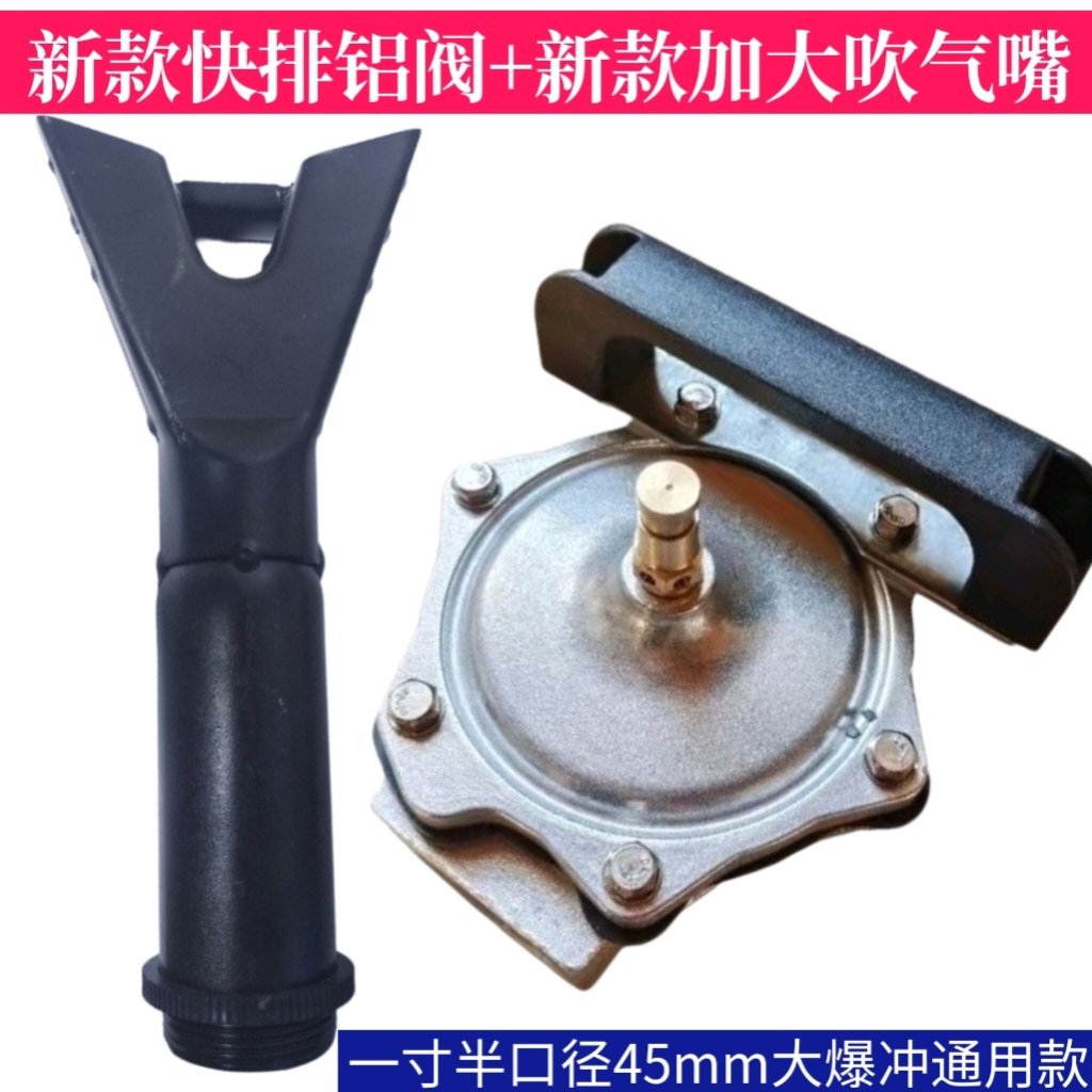 新款爆冲脉冲快排阀加厚全铝材质铜按钮增压快排阀加大新款吹气嘴
